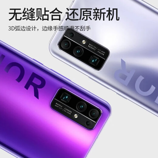 Suitable for Huawei Honor 30 rear cover glass Honor 30S mobile phone rear case 30PRO battery cover outer screen original factory Rong 30pro back cover-Niying purple + mirror frame with adhesive back heat dissipation auxiliary material