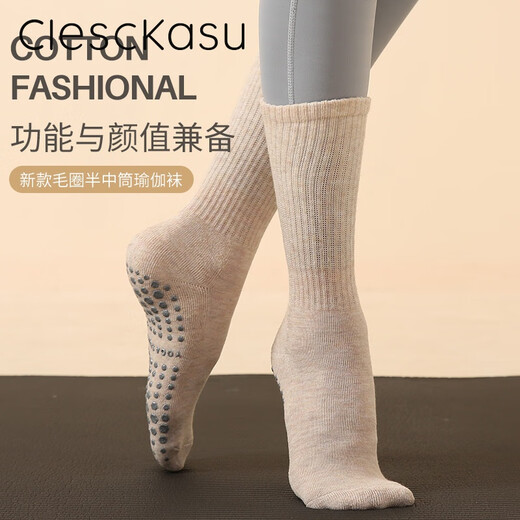 ClescKasu new yoga non-slip socks women's cotton mid-length breathable sweat-absorbent sports running socks Pilates socks black one size