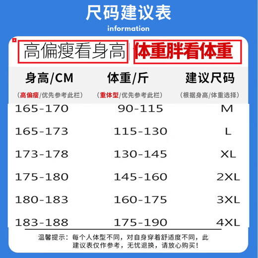 NASA RHUDE夏季冰丝短袖T恤运动套装男潮牌男装套装潮流休闲男夏天衣服夏装 719灰色(短袖+长裤) 4XL (175-190斤)