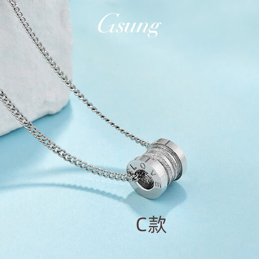 GsunG platinum small waist pendant new PT950 passepartout pendant platinum pendant for men and women fashionable shiny pendant C style PT950 pendant about 2.2 grams pre-ordered