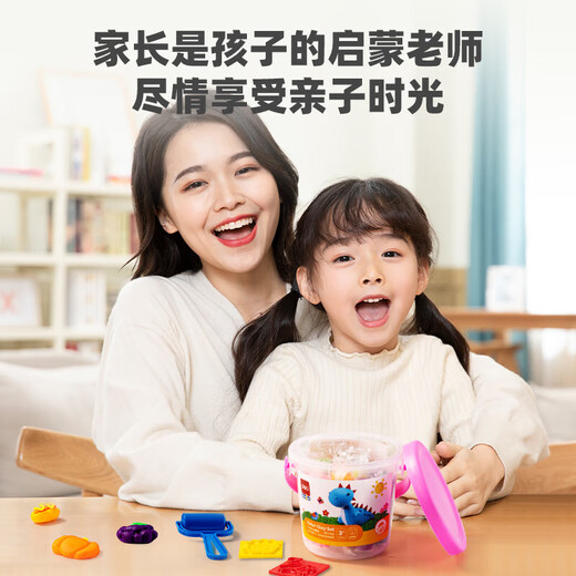 得力（deli） 儿童橡皮泥24色像皮泥彩泥手工泥小学生手工制作橡皮泥套装带模具幼儿园宝宝玩 7022   12色红色桶装