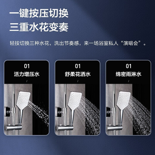 JOMOO Shower Set Shower Head Fine Copper Faucet with Spray Gun Can Lift and Rotate Boosted Shower Head Air Energy Boosted Shower Set Square 36484