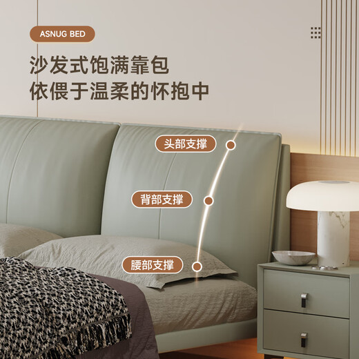 
Aisu minimalist Italian light luxury master bedroom internet celebrity leather bag double suspended bed W693 W693 single bed 180*200