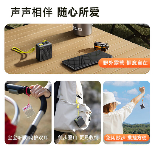 Fahrt (Bestellungsreiter) M0 Tragbarer Bluetooth-Lautsprecher im Freien Mini-Lautsprecher Audio-Nettogewicht nur 70 g Ultra langer Akkulaufzeit Meteorit Limette