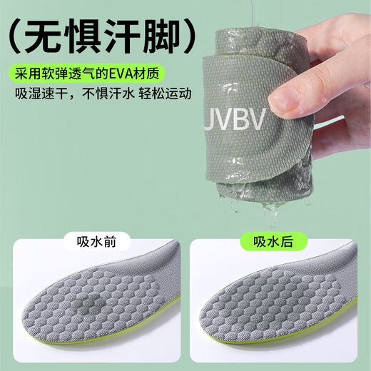 JVBV抗菌除臭鞋垫男吸汗防臭透气不闷脚夏季汗脚专用软弹站久不累军训 2双装-绿灰】抗菌除臭款 4142码