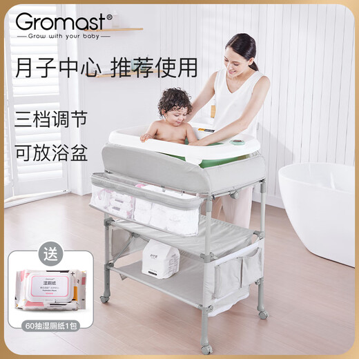 谷仕塔尿布台婴儿护理台换母婴室换尿不湿尿片洗澡多功能可折叠 灰色
