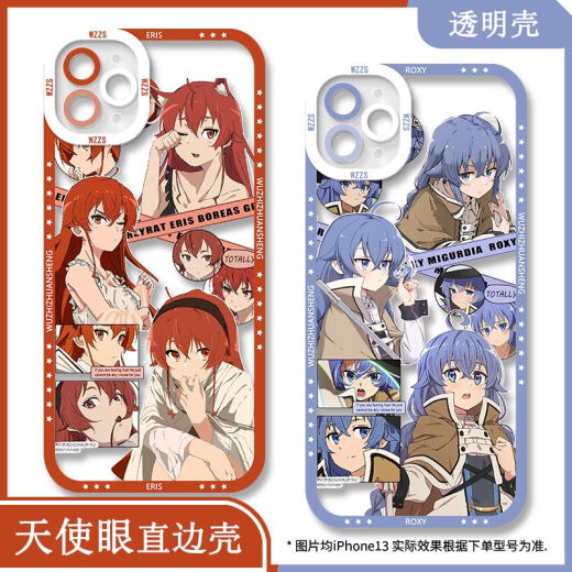 无职转生希露菲手机壳适用vivoiQOONeo8OPPOa3pro华为苹果红米k70 【天使眼透明壳】C14083 vivo系列-型号下单后发给客服