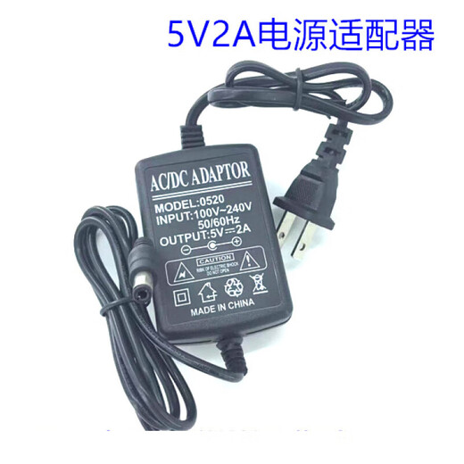 5V10A power adapter 8A7A6A5A4A3A2A1A router optical transceiver monitoring set-top box monitoring 5V5A all-in-one foot flow foot security (interface 5.5*2.5)