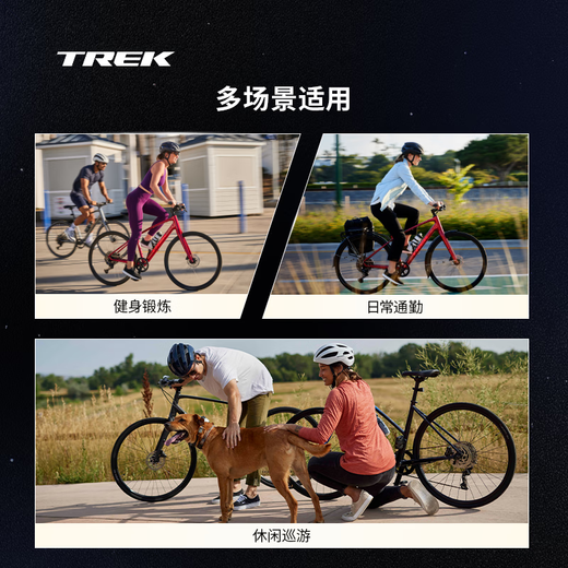 
TREK FX 3 carbon fiber fork hydraulic disc brake leisure commuting fitness multi-function bicycle flat-handle road bike modern white direct mail home M (recommended height 165-175CM) 10 speed