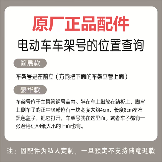 Manufactured electric vehicle original genuine accessories controller 48v60v72v original parts all models can be customized 48v