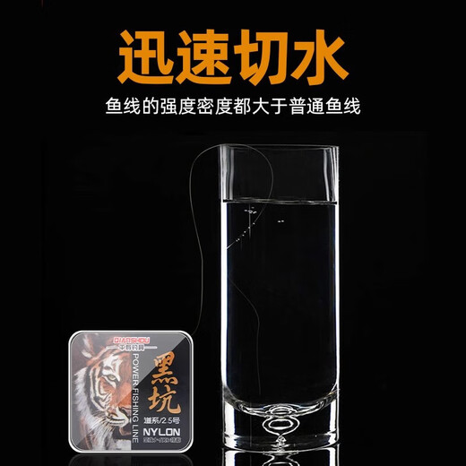 Qianshou's new black pit fishing line nylon line sub-line main line imported from Japan raw silk super strong pull without coiling