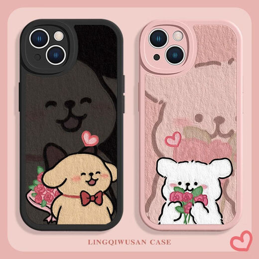 
Tan Beiman is suitable for Apple 15 couples mobile phone case line puppy iPhone 14 couples p60 bouquet reno9 Xiaomi vivo [Rolland purple] Yellow dog - XP12588 OPPO shoot this item [Message customer service note model]