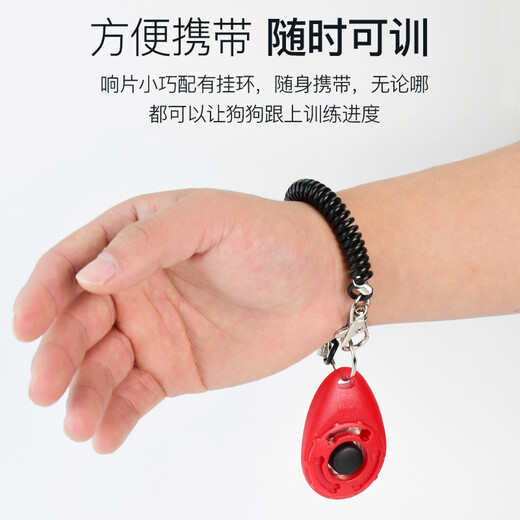 Hanhan Paradise Dog Toy Dog Training Clicker Professional Training Equipment Password Artifact Quick Dog Training Dog Training Pet Supplies