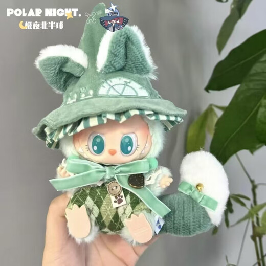 Labubu Erste Generation Zweite Generation Universal Puppenkleidung Magier Serie Polar Night Nordhalber Hemisphäre Original Design Doll Kleidung Spot Magier Katze Style Grey