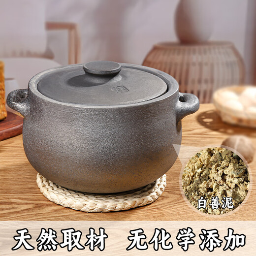 Ying kiln cauldron Ying Jing casserole soup household stew casserole soup pot gas stove unglazed casserole stew meat clay pot soup pot casserole pot (Herbao) gift pack + open pot 8L