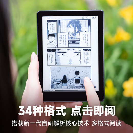 Hanwang Clear6Pro e-book reader 6-inch ink screen e-paper book smart reading notebook learning notebook reading e-paper office tablet clear6 pro and iceberg gray magnetic leather case