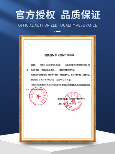 Xingyu Younaibao a698 gloves for labor protection work wear-resistant latex coating construction site bricks anti-slip 12 pairs Xingyu A688 red S code [latex pressure equal code