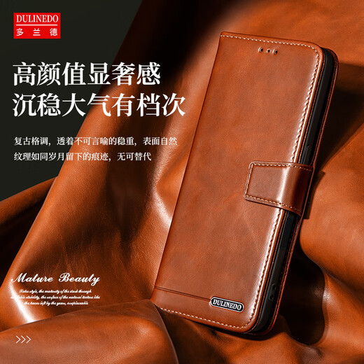 多兰德苹果iPhone16真皮翻盖手机壳16Pro全包保护套16ProMax磁吸插卡皮套 iphone16Pro 真皮棕色