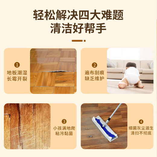 Juqi carefully selected floor cleaning agent, floor washer cleaner, marble solid wood floor mop, tile floor tile maintenance, citrus smell