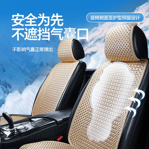 Dreamselected Car Saats Kissen Sommereis Seiden Sitzkissen atmungsaktueller Sitzabdeckung Cool Kissen cool