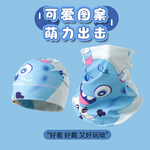 翰崎秋冬儿童帽子脖套 套装男女防风寒加绒围脖护颈宝宝7-15岁保暖套 EM12035遨游太空