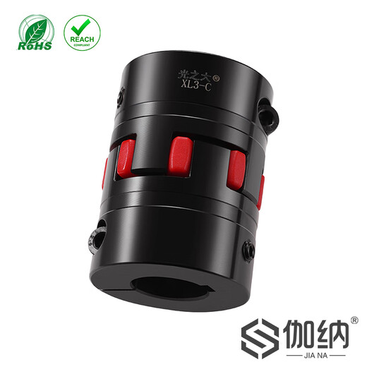Gana transmission plum blossom star XL3-C clamping elastic coupling 45 steel high torque connector plum blossom coupling XL5-C-outer diameter 95 2-3 days