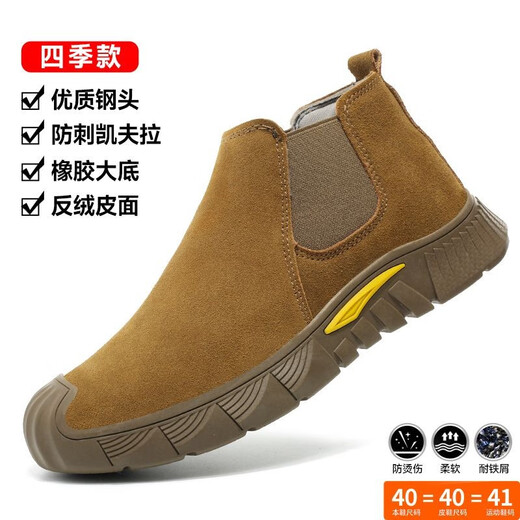 Nuevo soldador Anti-escaladera, anti-sambiente, anti-ejercicio, transpirable, casual, liviano, resistente al desgaste, zapatos de seguridad ultra ligeros, zapatos protectoras para el trabajo de parto, dedo del pie de la bolsa de acero 880 gris claro 250 mm 40 40