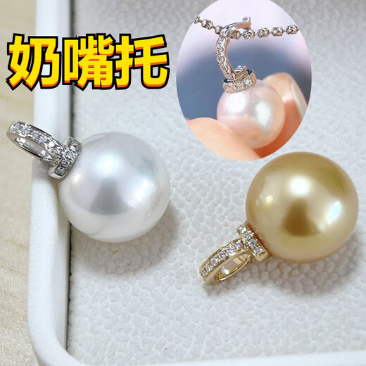 Caizhi pure 18K gold nipple buckle pearl open buckle necklace pendant buckle bracelet button diy jewelry accessories number universal opening plus zircon version pure 18K yellow (10 for fake)