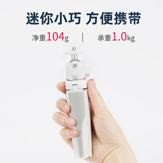 曜沣桌面三脚架手持拍照摄影vlog便携适用索尼佳能g7x2尼康富士微单自拍杆延长云台手机单反相机支架 [相机推荐-深邃黑]MS-06PRO