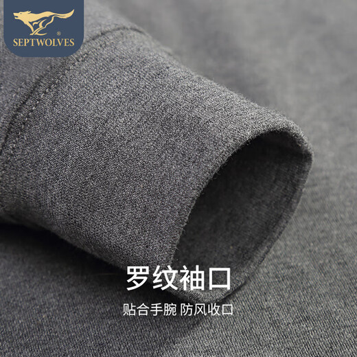 七匹狼（SEPTWOLVES）【抗菌纯棉】保暖内衣男纯棉抑菌秋衣秋裤男圆领套装秋冬内衣