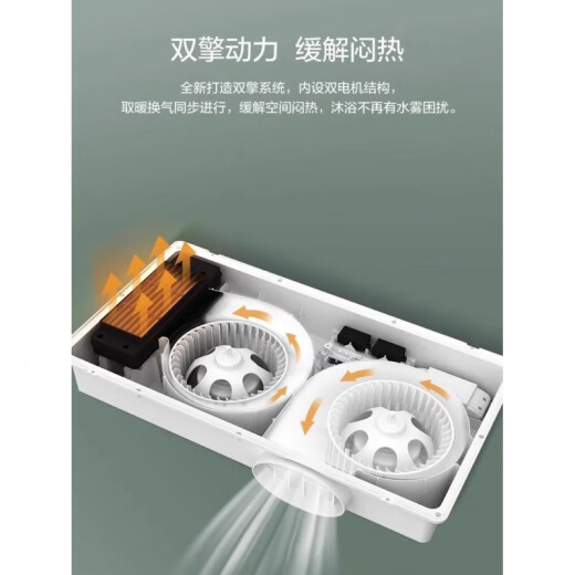 
OPPLE Bathroom Heat C6210 Bathroom Integrated Ceiling Heating Hot Air Lighting Hair Blowing Ventilation Five-in-One Opp C6210