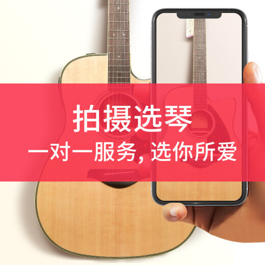 Yamaha Yamaha FG830/FS830/FG850 Single Board Guitar ACOUSTIC Guitar Singing Classic Piano Acoustic Piano FS830 TBS Color de gradiente [sonido automático] 40 pulgadas