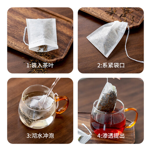 Yaji Tea Bag Corn Fiber Tea Bag Tea Bag Filter Bag Empty Tea Bag Disposable Environmentally Friendly Marinade Bag 120 Pieces Drawing Style 120 Pieces (7*9cm)