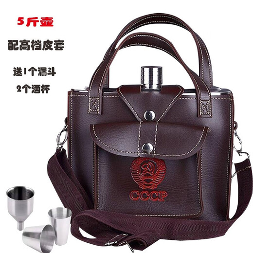 Weiqing stainless steel wine bottle 1 Jin Jin equals 0.5 kg 2 Jin Jin equals 0.5 kg 5 Jin Jin equals 0.5 kg 10 Jin Jin equals 0.5 kg Packed with outdoor thickened flat white wine bottle barrel portable kettle mini 38# about 2 Jin Jin equals 0.5 kg Funnel 1 + wine glass 1 + leather case