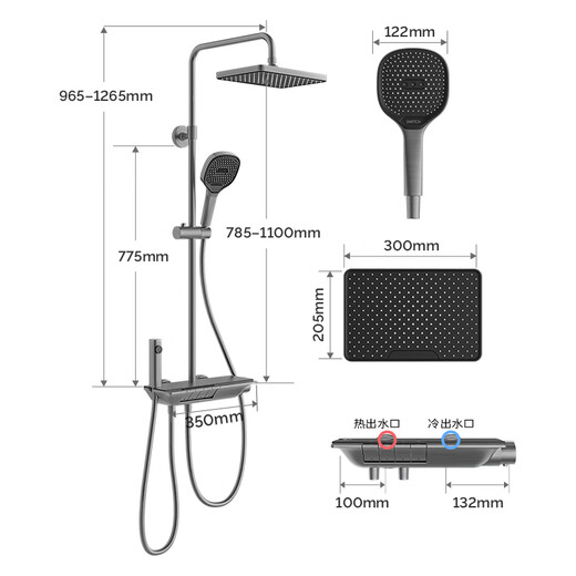 Jiumu (Jomoo) Set de lluvia Set Gun Ash Ash inteligente Temperatura constante Piano Key Descaling Top Spray Shower 26187-695/HBS-1