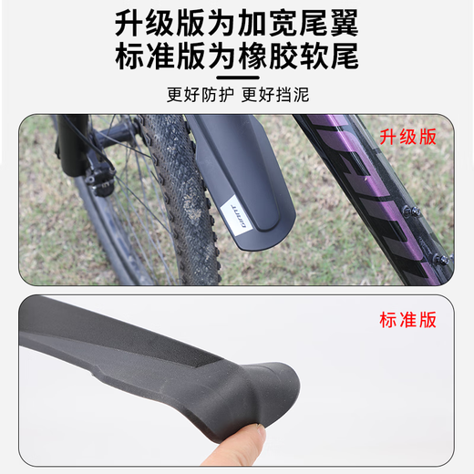 
GIANT mountain bike fender ATXTC720/770/800/810/820/830 cement removal Notes [The front fork hole is protruding and cannot be used