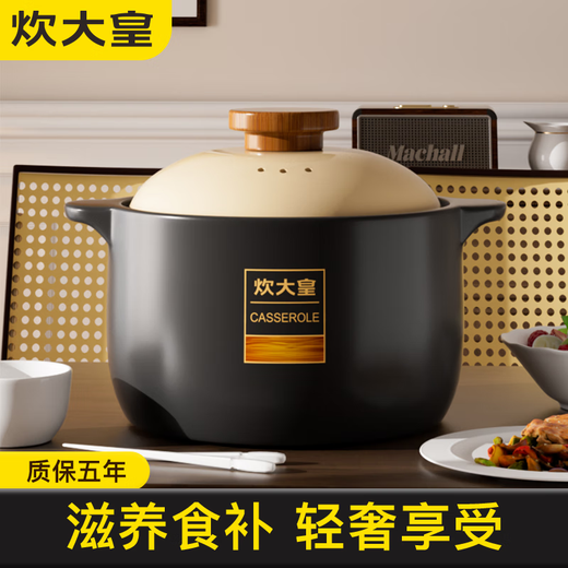 Cuidahuang Nordic style casserole stew pot household high temperature resistant soup pot gas direct burning soup pot stew soup health pot big belly pot dry cooking without cracking suitable for 3-6 people 5L