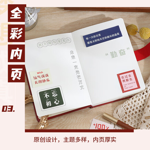 Zuolanzhe has a promising future notebook gift box stationery set high-looking handbook school entrance banquet souvenir graduation gift for male and female classmates 18 years old adult birthday gift