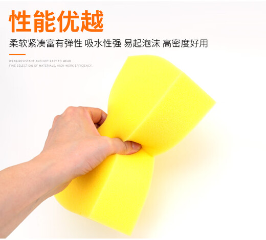 Lejunwei sponge block large block sponge high density extra large super absorbent multifunctional cleaning and decontamination household water and oil absorption extra large 24x12x7 cm / 2 pieces