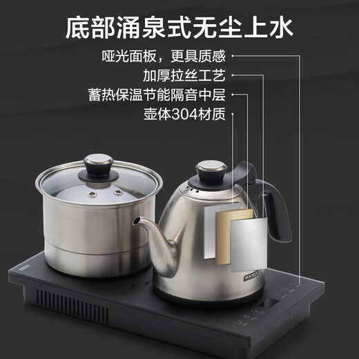 Made in Tokyo, complete set of tea sets, tea tray, table cup, kung fu brewing, automatic water supply, Ru kiln with 20 heads