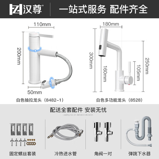 Kohler-Keramik-Undercounter-Becken Waschbecken vertieft das Waschbecken mit großem Kapazität mit Waschbrett-Waschbecken Heckseite mit niedrigerem Wasser Waschbecken 6231 Waschbecken mit weißem Multifunktionsarmatur [