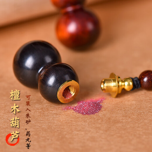 Huanyun Pavilion El sándalo rojo negro se puede desenroscar el llavero de la calabaza hueca del llavero colgante de la calabaza del llavero y las mujeres adornos de llavero de llavero rojo llavero