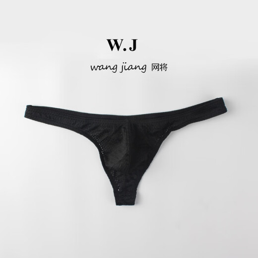 European and American men's sexy underwear low-waist sexy nylon ice mesh breathable thong t-pants white.. S