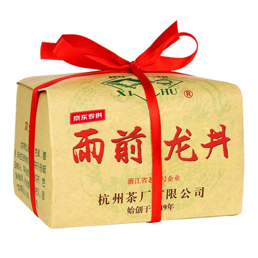 West Lake brand tea green tea three-level rainy Longjing tea spring tea traditional paper bag 200g