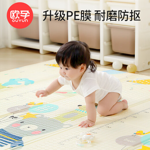 欧孕（OUYUN）婴儿爬爬垫xpe加厚折叠爬行垫宝宝游戏玩具泡沫垫双面大尺寸地垫 小熊派对 180cm*160cm*薄款(0.8cm左右)