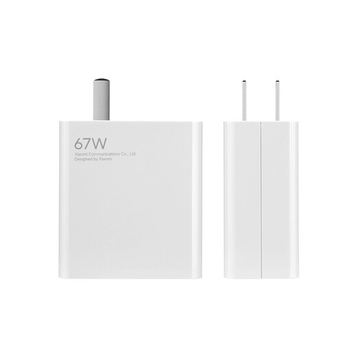 Xiaomi original 67W charger wire charging set 65W fast charging suitable for Xiaomi/ultra/redmi mobile phone/K70