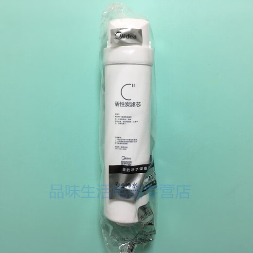 
Midea Water Purifier S1PP Cotton RO Filter Meter MRC1592B 1593A 1692B 1687A-50 PP+C1+C2+RO(S2 Split)