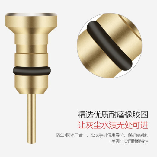 Cool frog (QOOWA) Android mobile phone headset dust plug metal sim card removal pin is suitable for vivo/oppo/meizu/huawei/xiaomi phantom black android headset and charging port plug set