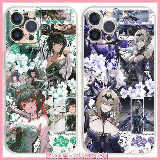 Telic vs. Double Pamishi Perifheral Phone Case No. 21 A97 Real Me Gtneo/Q5 Lucia Y77 Shigubai-War Double X6189 Otros modelos toman este artículo (consulte el modelo específico