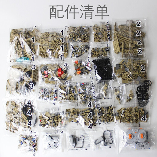 Kada (CaDA) building block tank T90 tank boy high difficulty series toy car remote control electric large assembly toy T90 dynamic version (including remote control motor)